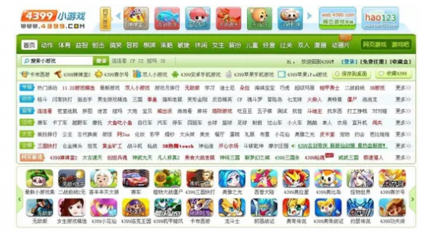 初中学历 做过网管 24岁即成千万富翁 如今身价过亿 他被誉为中国第一站长