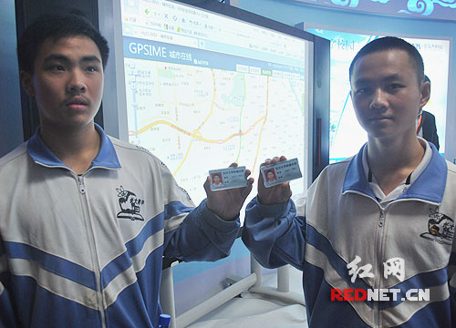 湖南中小学生将免费使用“电子学生证”