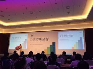 英孚发布《 2016 英语熟练度指标》报告，上海成中国英语最好地区