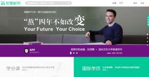 学分课程共享平台智慧树网完成3.5亿元B轮融资，新浪参投