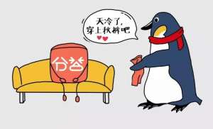 在行&分答获得A+轮投资，投资方为腾讯