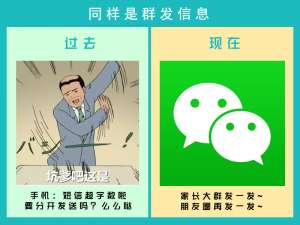 教育圈招生套路的今昔大对比