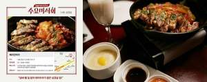 新沙洞 林荫路Rising Restaurant 周三美食汇节目推荐，狙击少女心的五花肉“Bette