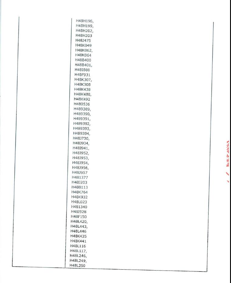 又见召回!3家企业主动召回医疗器械产品