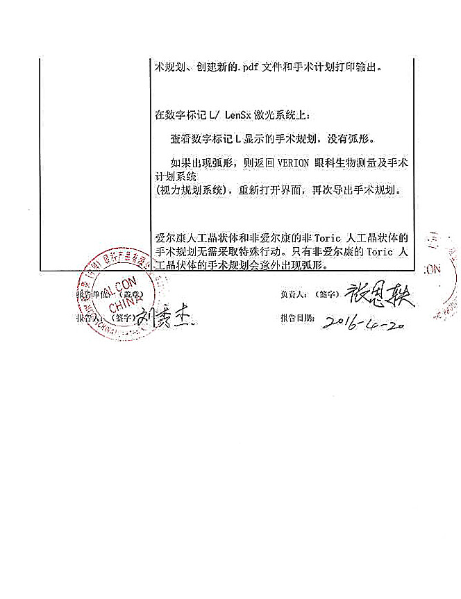 又见召回!3家企业主动召回医疗器械产品