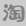 中网赞助收入保持增长 今年总收入约为1.78亿