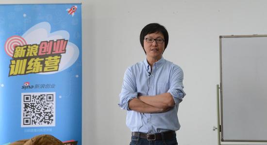 王峰四小时演讲:创业者要处理的10大关系