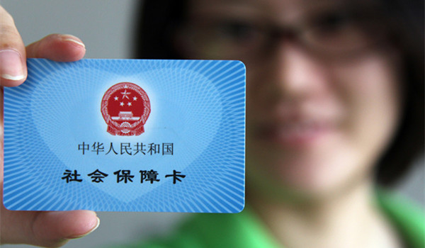 深圳:7月起 挂靠社保属于违法行为!