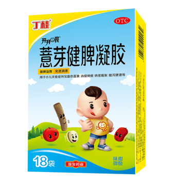 小孩子不消化怎么办