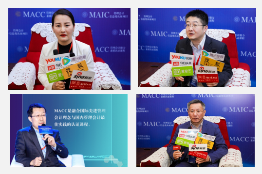 MACC含金量怎么样