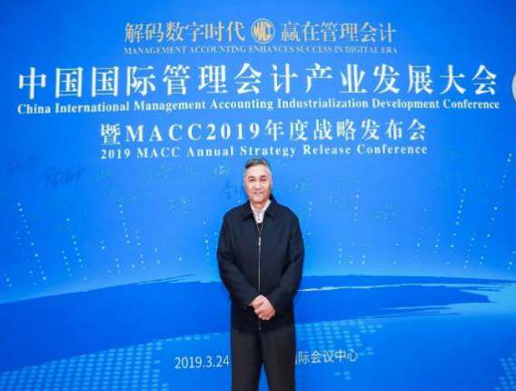 MACC证书国内认可吗