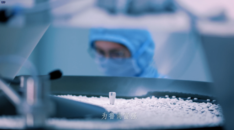 鲁南厂歌外宣宣发稿