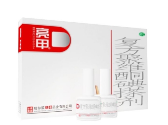 灰指甲用亮甲能康复吗？坚持用药就有希望