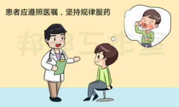 如何治疗荨麻疹比较好？这些方法可以参考