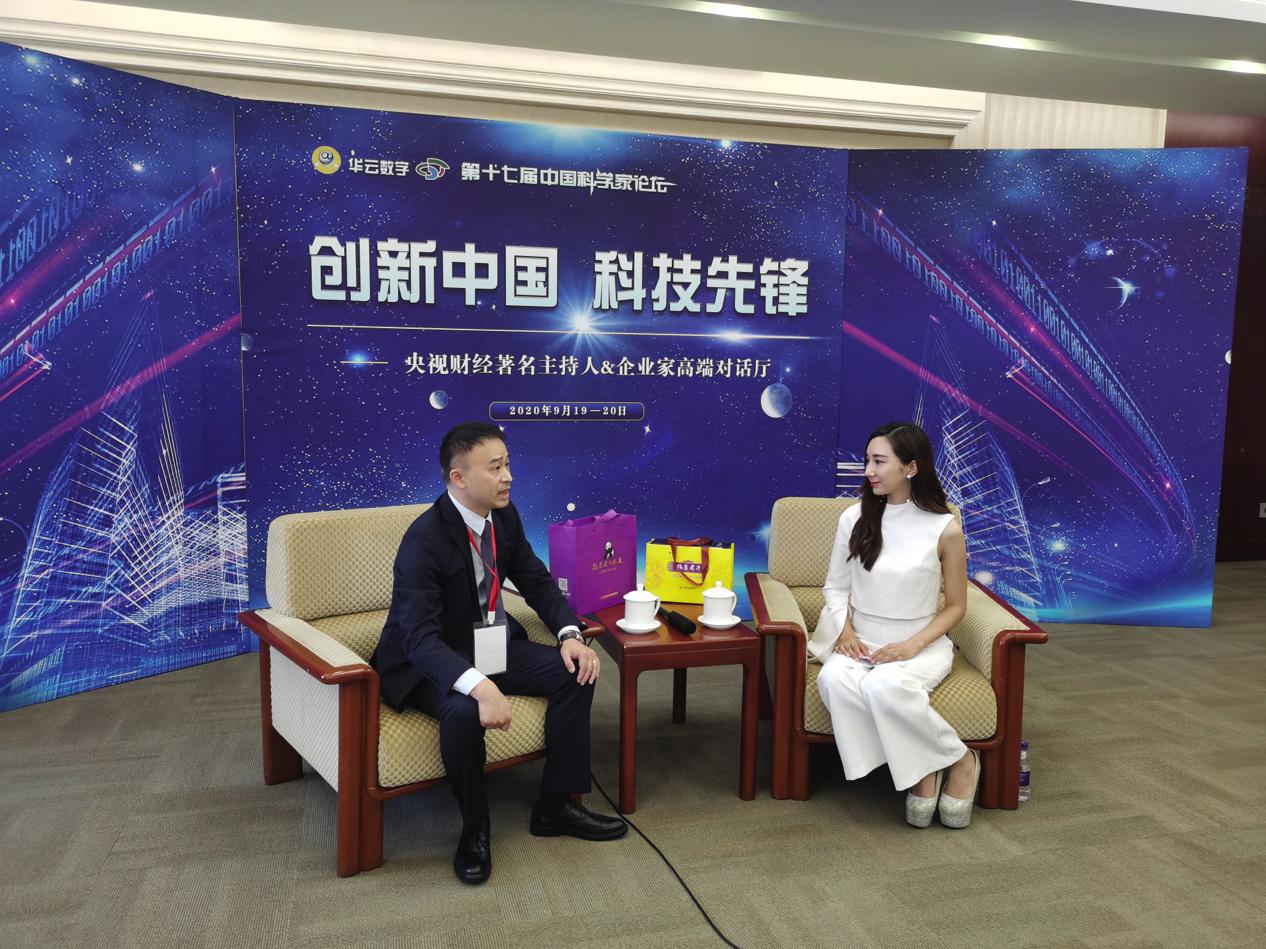 第十七届中国科学家论坛在京召开，青春宝抗衰老闪耀全场
