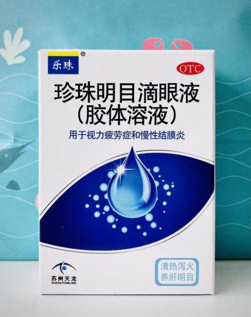 如何治疗视物模糊？看这一篇就够了