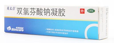 痛风吃什么可以缓解疼痛？这个妙招你还没有用过