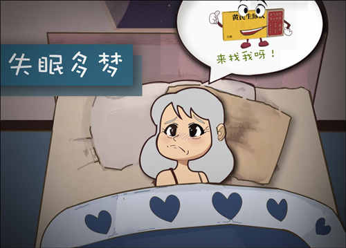 如何改善睡眠？掌握这四个方法就够了！