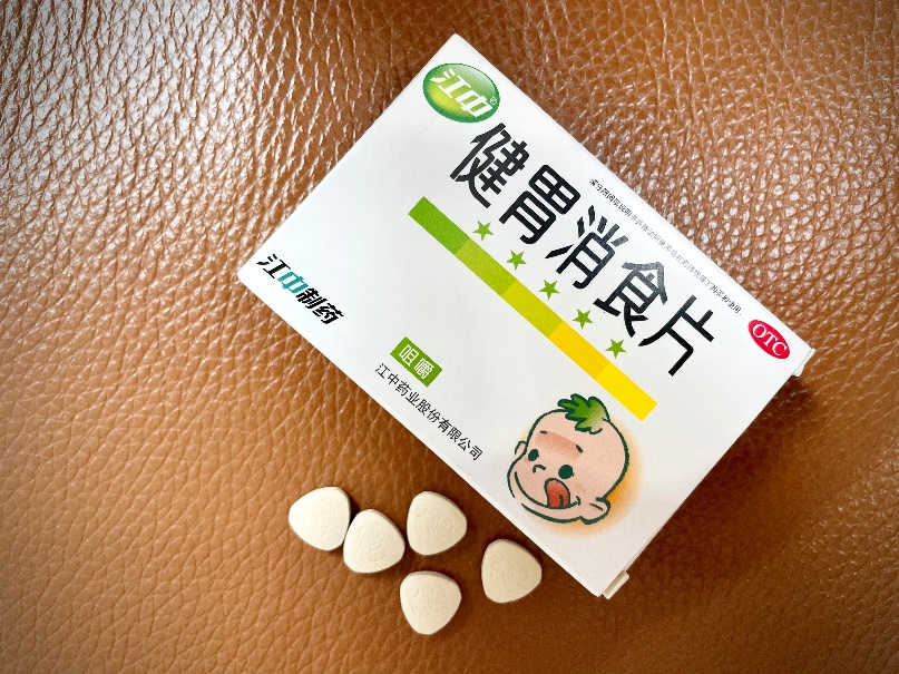 孩子不爱吃饭，认准儿童装江中健胃消食片