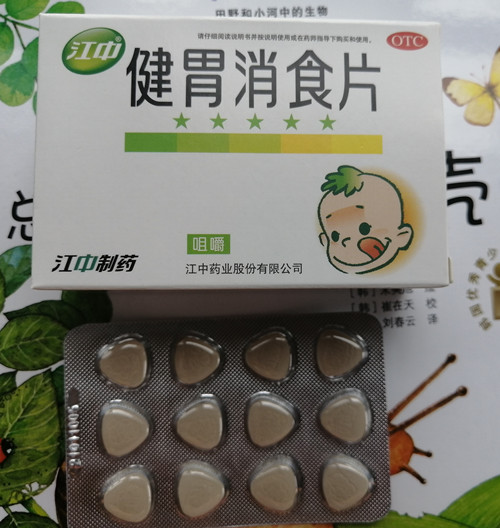 孩子厌食不吃饭，江中健胃消食片儿童装给你惊喜