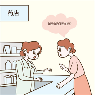 经常便秘吃什么药好？看这篇来了解