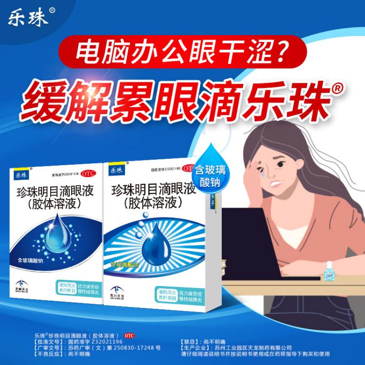 眼睛看东西重影怎么办？这几个方法可以用起来！