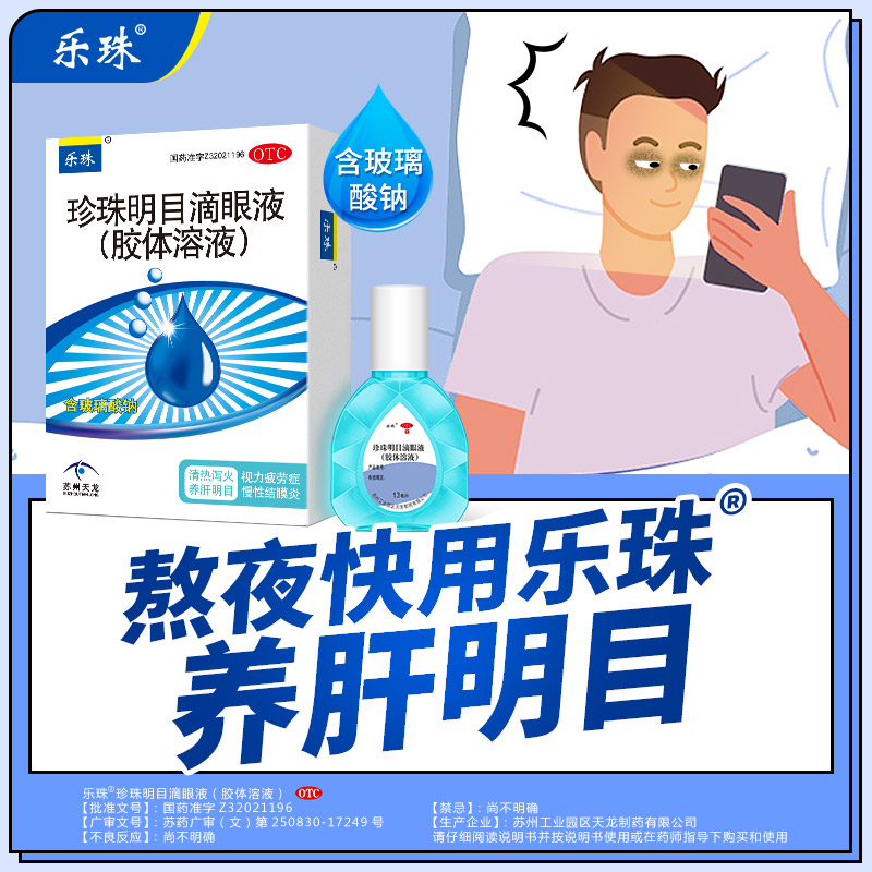 眼睛看东西重影怎么办？这几个方法可以用起来！