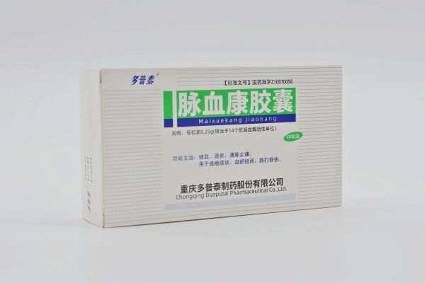 闭经能吃脉血康胶囊吗？脉血康对于血瘀型闭经有效果吗？