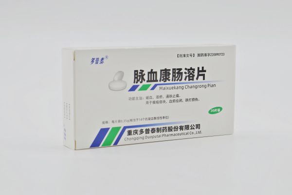 脉血康肠溶片治动脉粥样硬化吗？效果如何？