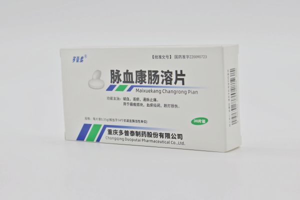 脉血康肠溶片治动脉粥样硬化效果如何？