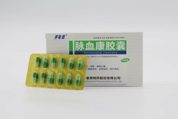 脉血康治疗静脉血栓后遗症可以吗？对症用药是关键