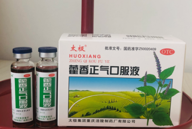 暑湿感冒吃什么药好？这个中成药家庭药箱不能少