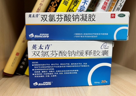 肩颈痛怎么治疗最好？有什么预防方法？