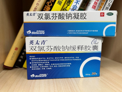 腰肌劳损腰疼用什么药治疗好？患者在饮食上有哪些禁忌？