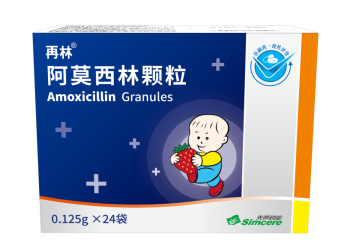 儿童吃再林阿莫西林颗粒好不好？合理用药，保护孩子健康