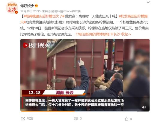 “阳了”就要喝柠檬水？增强免疫力还是要靠它！