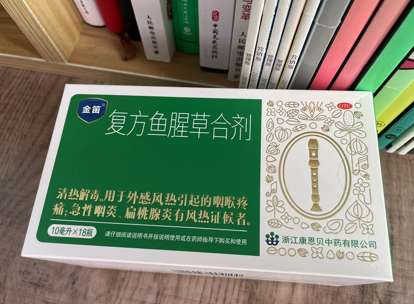 上火喉咙痛用什么药好？不妨试试这个良药