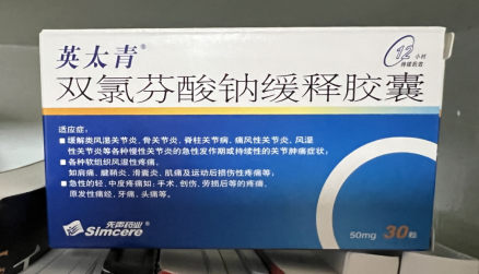 痛风吃什么能缓解疼痛？不妨试试这几种常见食物