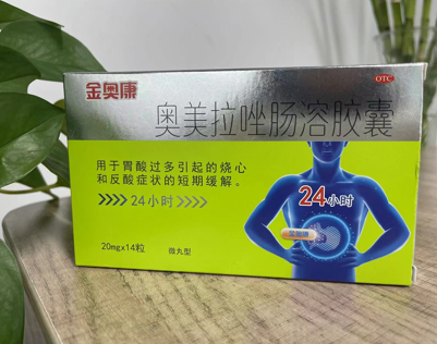 胃酸过多是怎么回事？日常应如何调节?