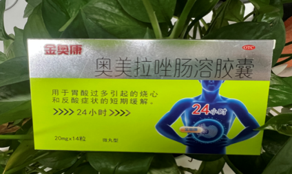 胃反酸吃奥美拉唑胶囊效果怎样？正确用药，为健康护航