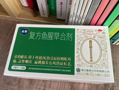 甲流病毒来势汹汹，金笛复方鱼腥草合剂这个抗病毒中成药建议备好！