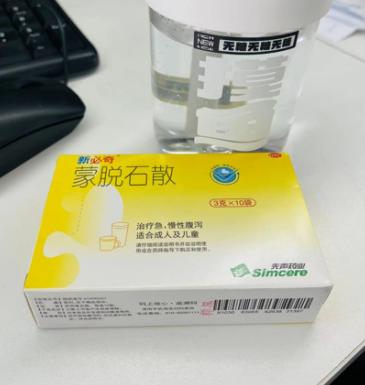 诺如病毒感染性腹泻高发季，服用蒙脱石散管用吗？