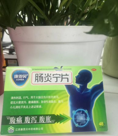 拉肚子的中药有哪些？怎样预防拉肚子？