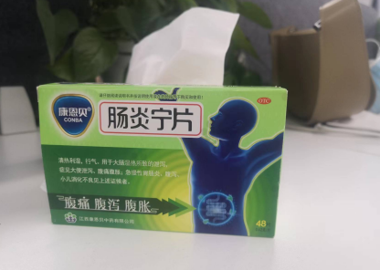 益生菌和肠炎宁哪个效果好？光用益生菌效果可不够