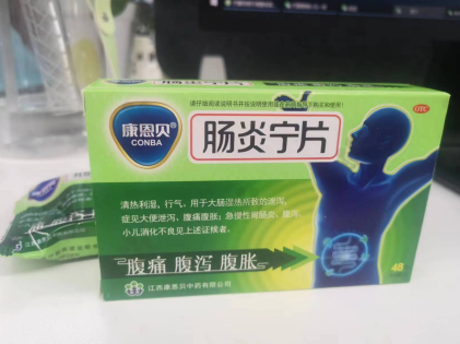 肠炎拉肚子吃什么药？该怎么样避免肠炎出现？