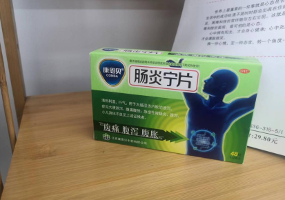 阳后拉肚子，新冠蒙脱石散和肠炎宁哪个效果好？