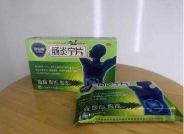 拉肚子吃黄连素有用吗？试试肠炎宁片快速缓解，安全止泻