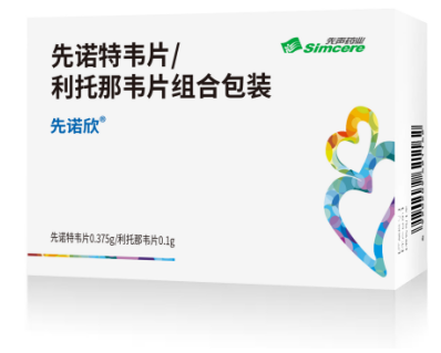 二阳不知道如何是好？想提前备药，抗新冠病毒药物先诺欣多少钱一盒？