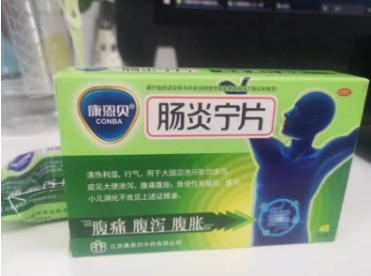 肠炎宁治疗慢性肠炎吗？这份用药指南你要看一看