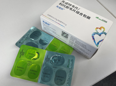 二阳、三阳了吃什么药？只需这样做→
